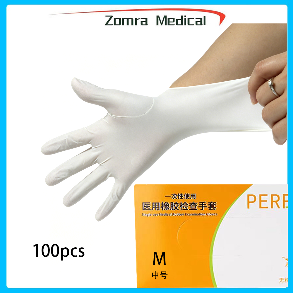 Latex Disposable Glove - 일회용 의료용 고무 검진 장갑 파우더