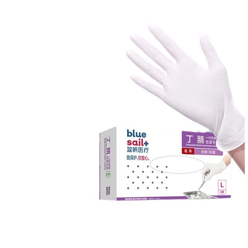 2×100개/박스 의료용 니트릴 장갑 일회용 검사 치과 - Exam Glove Nitrile 리뷰 및 가격