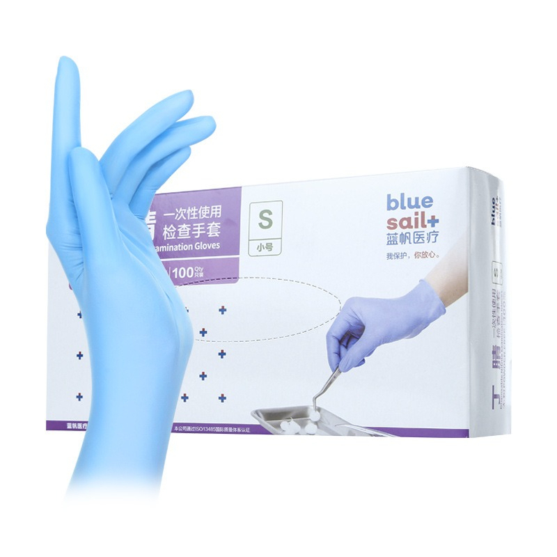 2×100개/박스 의료용 니트릴 장갑 일회용 검사 치과 - Exam Glove Nitrile 리뷰 및 가격