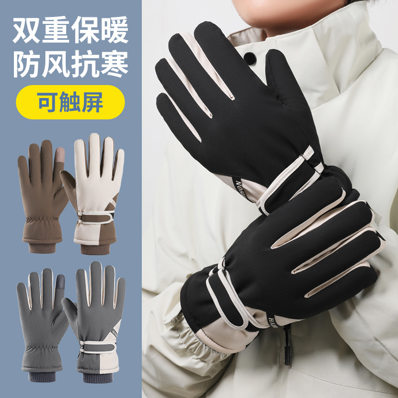 탄력 있는 스트레치 단열 방한 장갑 두꺼운 플리스 방수 - Winter Glove Insulated 리뷰 및 가격