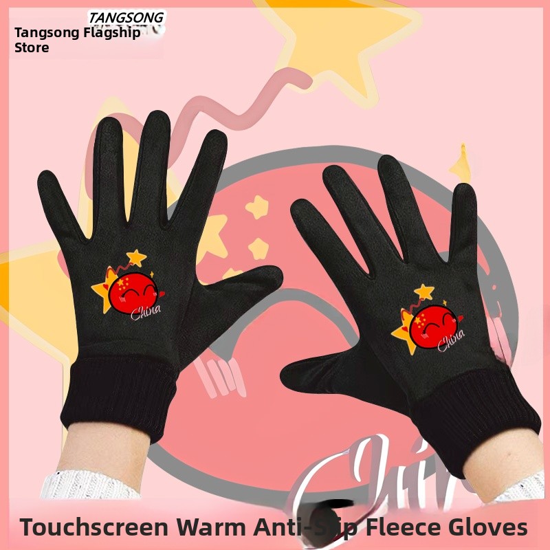 터치스크린 겨울 사이클링 장갑 양털 안감 남성용 패딩  - Cycling Glove Padded 리뷰 및 가격