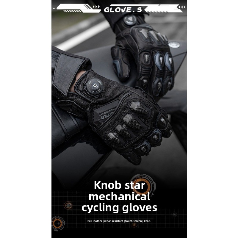 스타 필드 나이트 오토바이 장갑 남성용 염소 가죽 터치 - Motorcycle Glove Knuckle 리뷰 및 가격